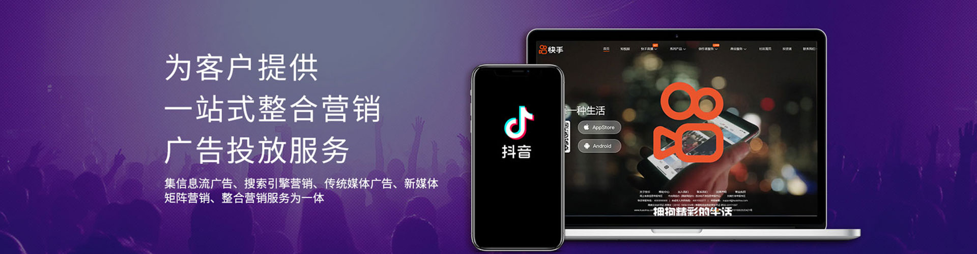 武穴竞价托管