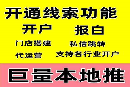 专业SEM托管公司案例分享：提升流量秘诀